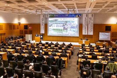 国際フォーラム