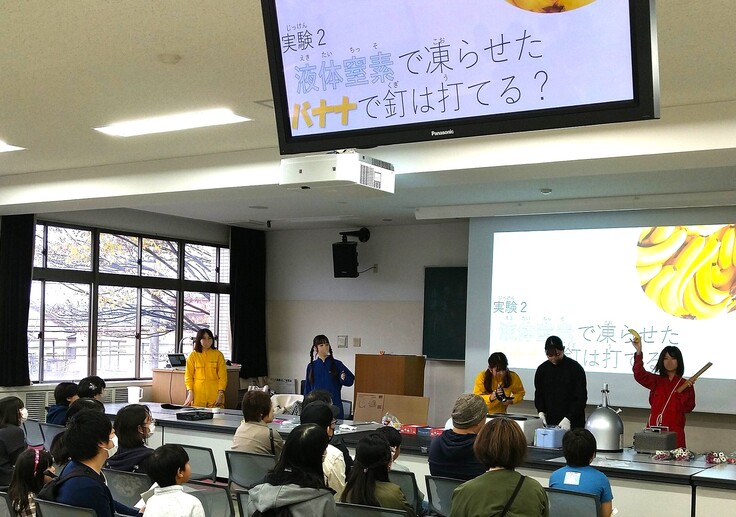 液体窒素を使った実験