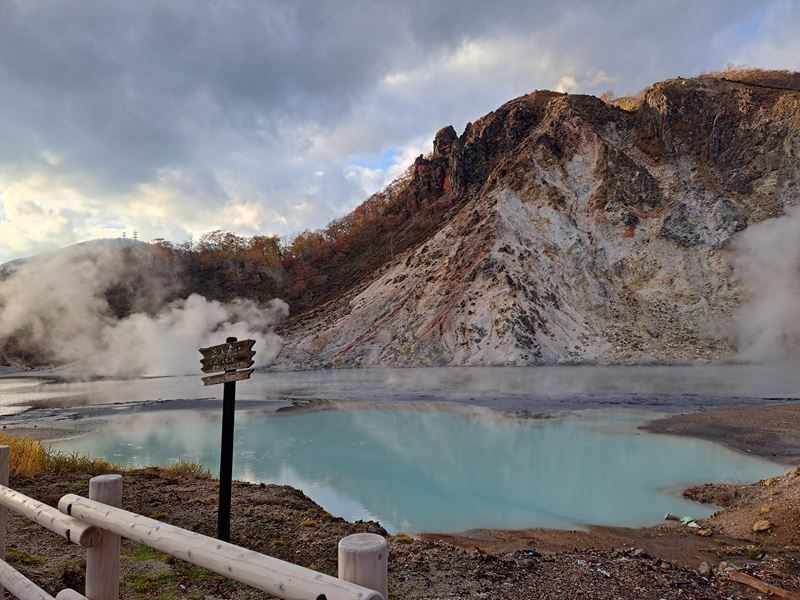 大人の修学旅行登別一泊旅行 一日目 | asatan 大人の修学旅行登別一泊旅行 一日目 | asatan