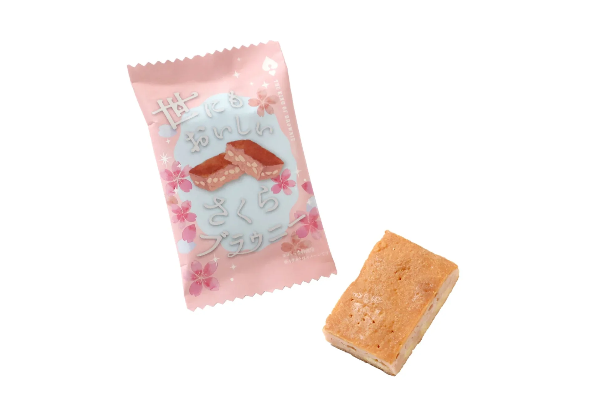 白背景に置かれた世にもおいしいさくらブラウニーのパッケージとブラウニー本体