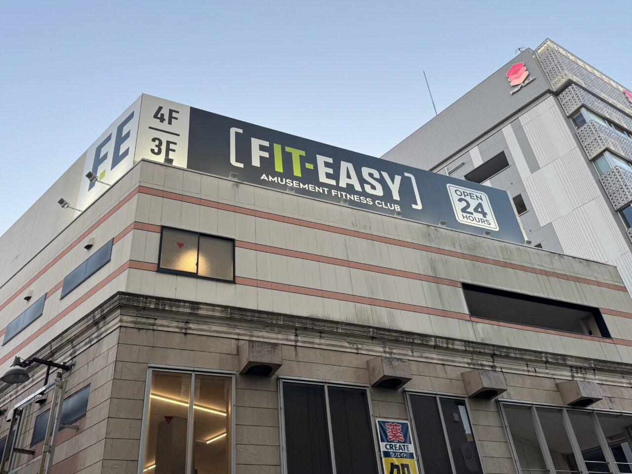 【藤沢市】藤沢市初出店！ 24時間営業の新感覚アミューズメントフィットネスクラブ「FIT-EASY 藤沢駅前店」が2月10日にグランドオープンしました♪