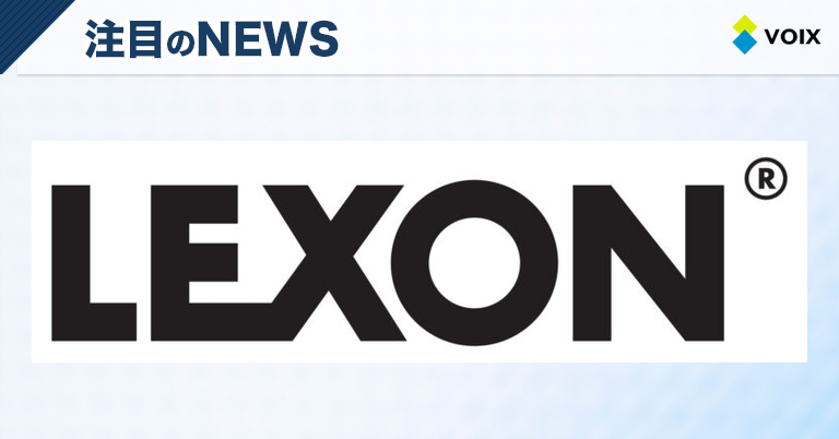 Lexonの新コレクションが登場!ライフスタイルを彩るデザイン家電の魅力 – VOIX life Lexonの新コレクションが登場!ライフスタイルを彩るデザイン家電の魅力