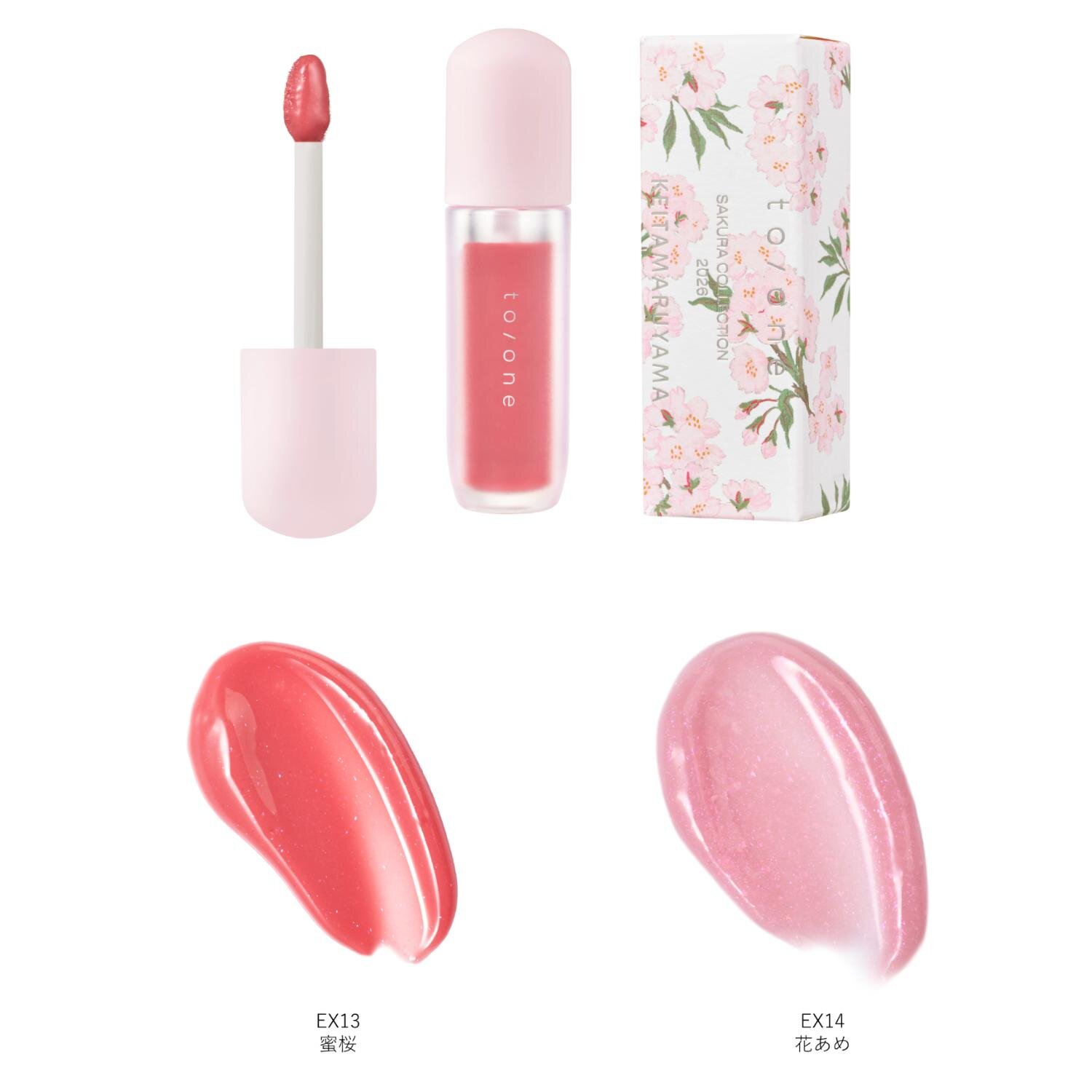 左から)「トーン ペタル ブルーミング グロス」EX13,EX14 2,750円＜限定品＞