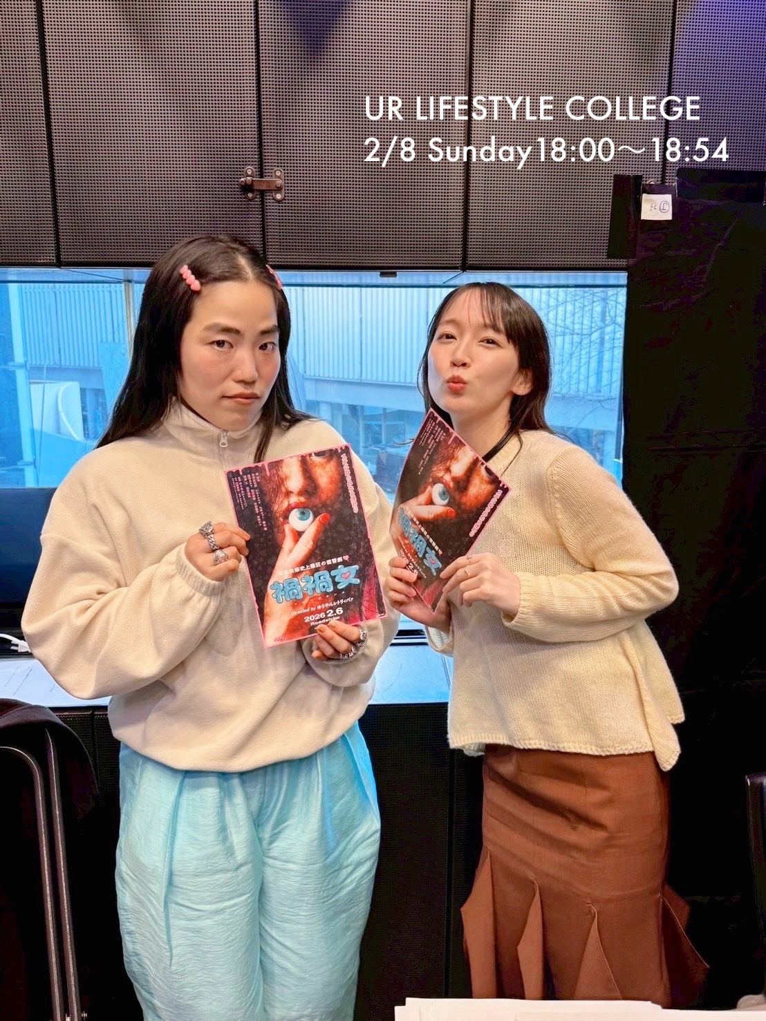 出典: FANY マガジン