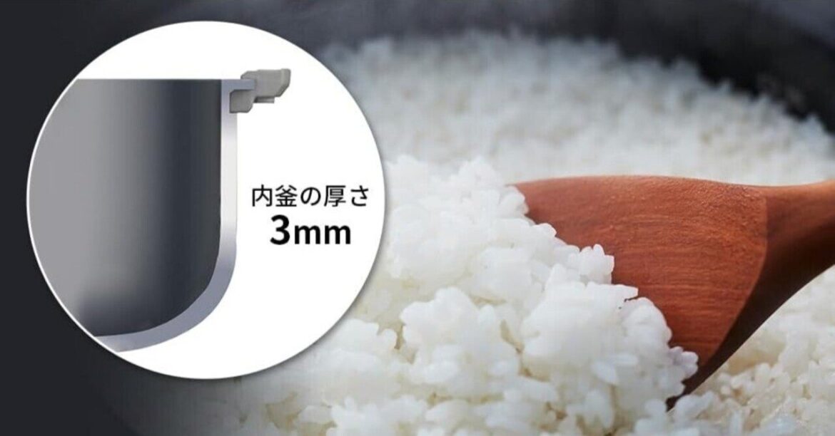 一人暮らしならこれ買え！コスパ最強おすすめ炊飯器「シャープ 炊飯器 KS-CF05B-B 3合 マイコン」レビュー｜TATE