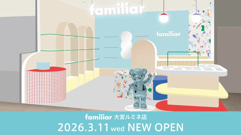 大宮ルミネ店店舗イメージ