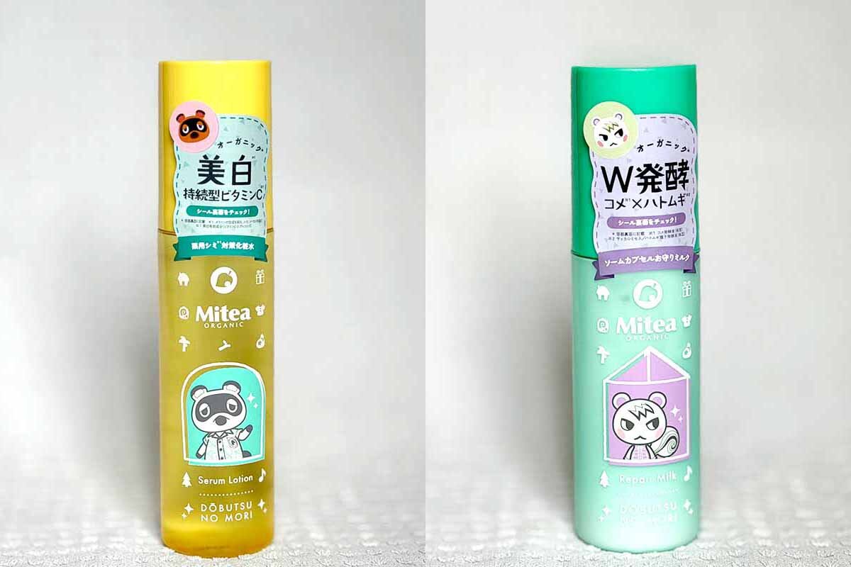 左から化粧水「<どうぶつの森>ミティア ホワイトニングセラムローション」(120ml/1,991円)、乳液「<どうぶつの森>ミティア リペアミルク」(100ml/1,991円)