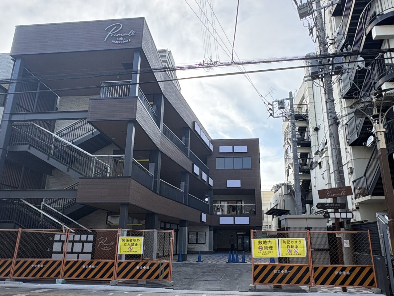 プリモ―ル草加松原