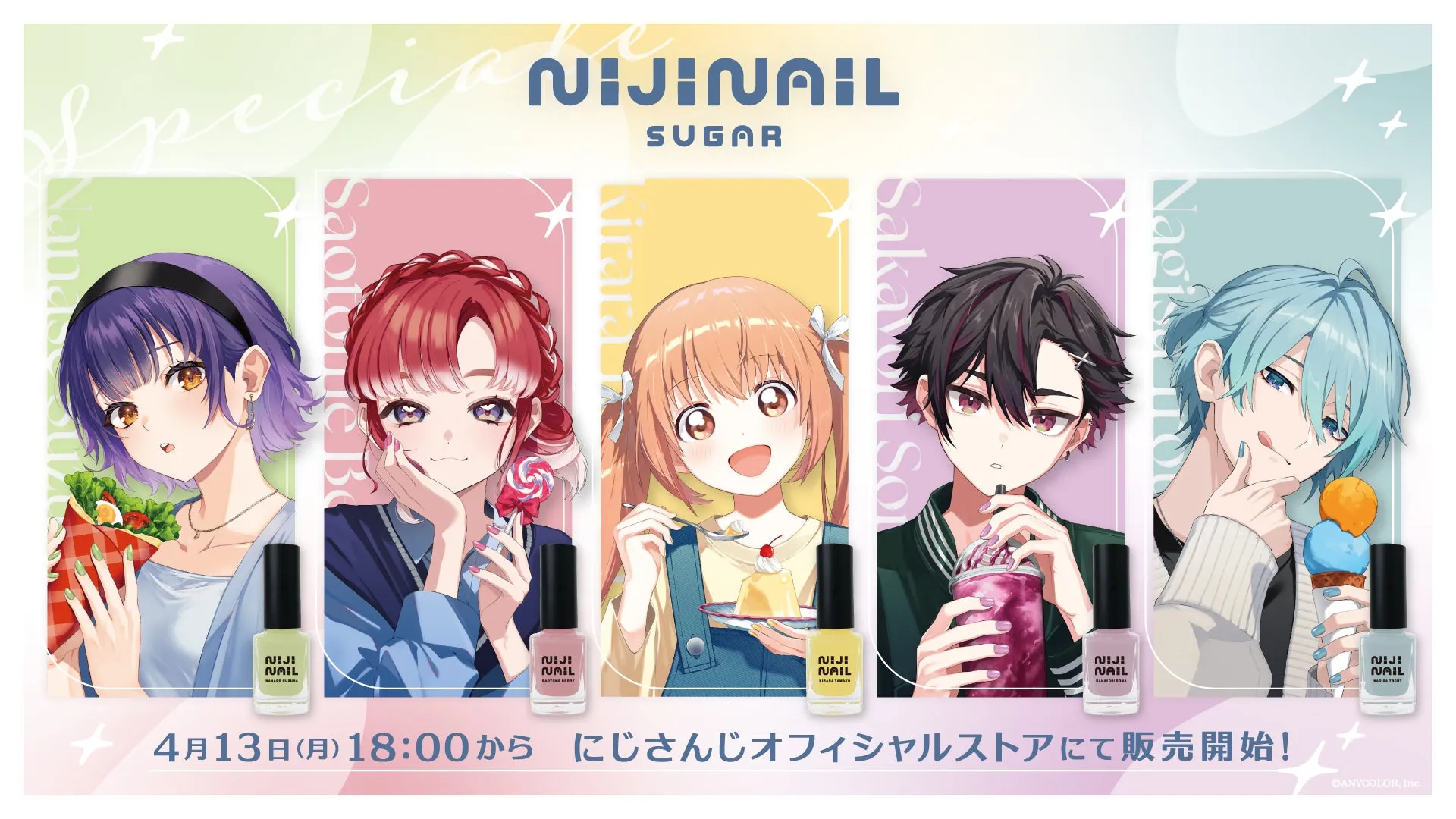 メインビジュアル