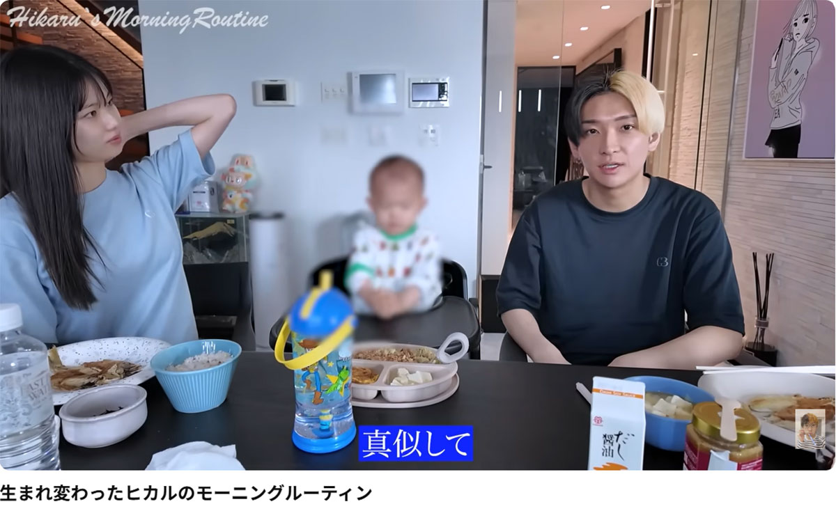 新恋人を紹介するヒカル(画像・『ヒカル(Hikaru)』のYouTubeチャンネルより)