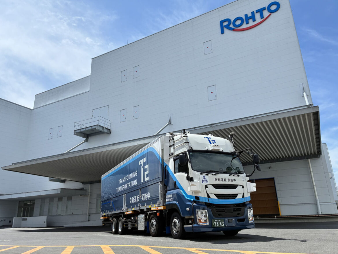 20260629ro01 - T2とロート製薬／スキンケア関連製品を自動トラックで輸送する実証開始