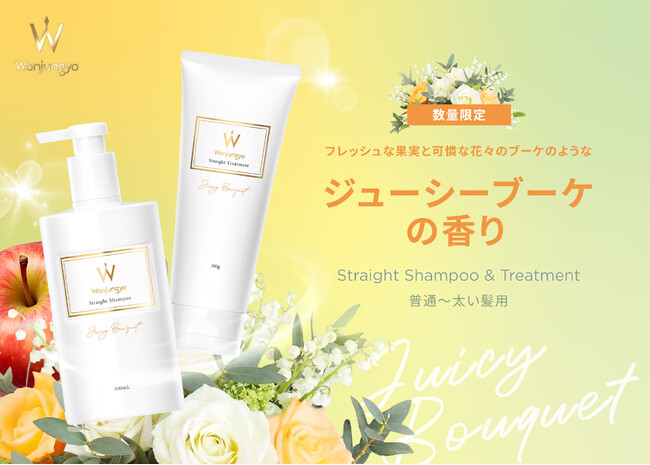 PR TIMES – 韓流・韓国芸能ニュースはKstyle – 韓流・韓国芸能ニュースはKstyle PR TIMES
