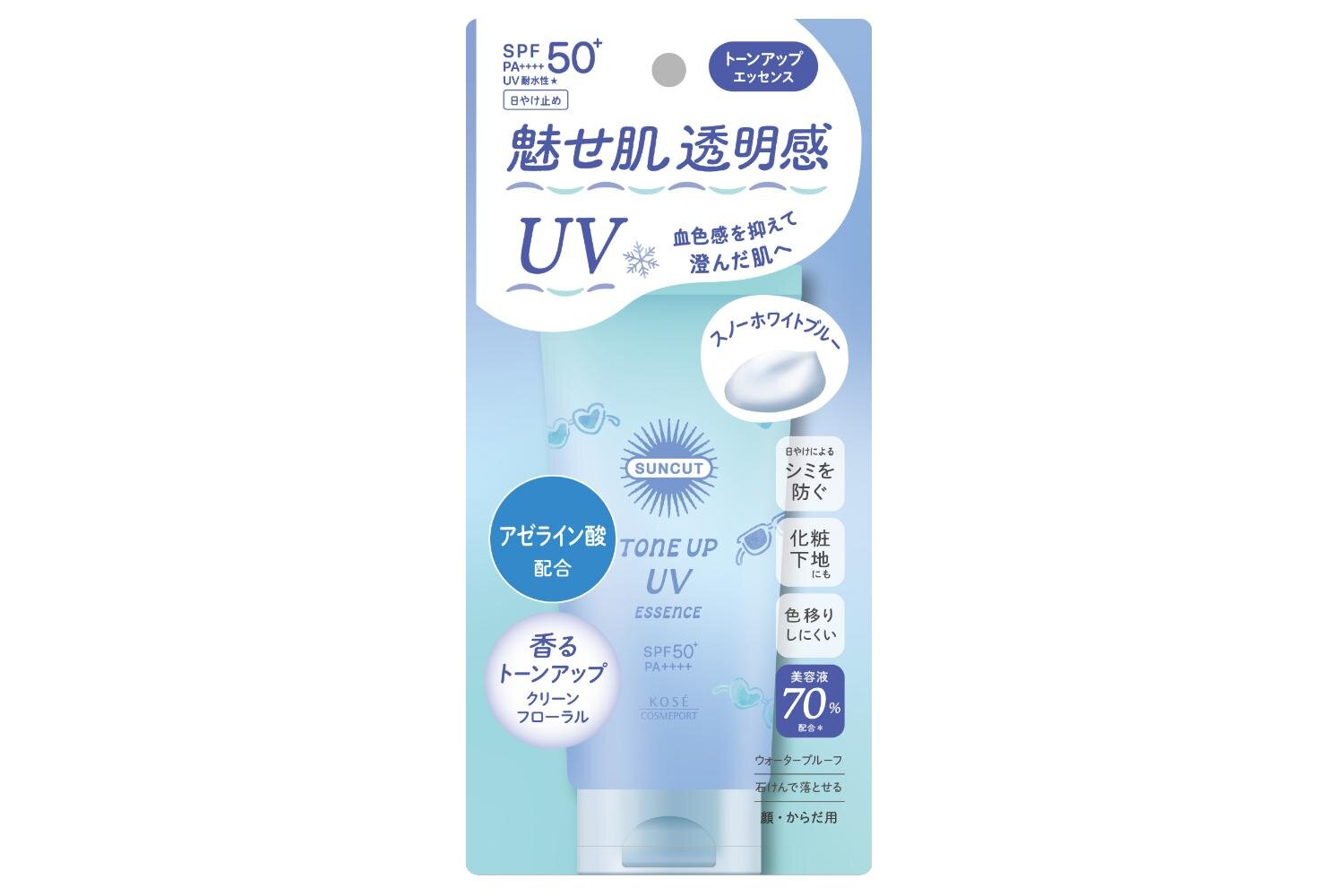 「サンカット トーンアップUV エッセンススノーホワイトブルー」80g ノープリントプライス＜日やけ止め美容液＞ SPF50＋ PA＋＋＋＋ UV耐水性★ 発売日：2026年2月2日(月)より順次発売