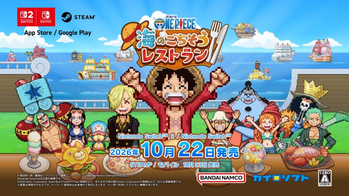 『ワンピース 海のごちそうレストラン』10月22日発売決定。豪華アイテム付き超特装版の情報も解禁【ONE PIECE】 – 電撃オンライン 『ワンピース 海のごちそうレストラン』10月22日発売決定。豪華アイテム付き超特装版の情報も解禁【ONE PIECE】 - 電撃オンライン