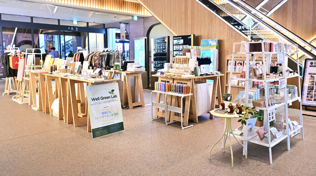 サステナブルなライフスタイルを目指すPOPUPイベント【Well Green Lab】第15弾が8月20日(木)~9月2日(水)に渋谷フクラスで開催! | テレ東・BSテレ東の読んで見て感じるメディア テレ東プラス サステナブルなライフスタイルを目指すPOPUPイベント【Well Green Lab】第15弾が8月20日(木)~9月2日(水)に渋谷フクラスで開催! | テレ東・BSテレ東の読んで見て感じるメディア テレ東プラス