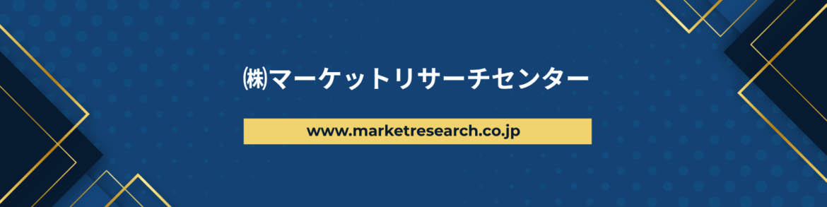 歯肉炎治療薬パイプライン分析2026(臨床試験フェーズ別、医薬品種類別)グローバル市場調査レポートを発表 | NEWSCAST 歯肉炎治療薬パイプライン分析2026(臨床試験フェーズ別、医薬品種類別)グローバル市場調査レポートを発表 | NEWSCAST