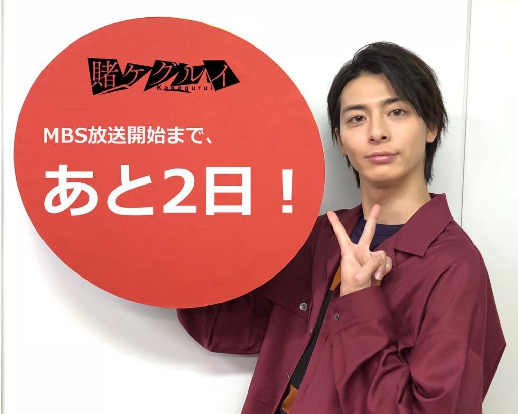 ‪「#賭ケグルイ」MBS放送開始まで…‬ ‪＼あと2日／‬ #ドラマイズム #MBS...