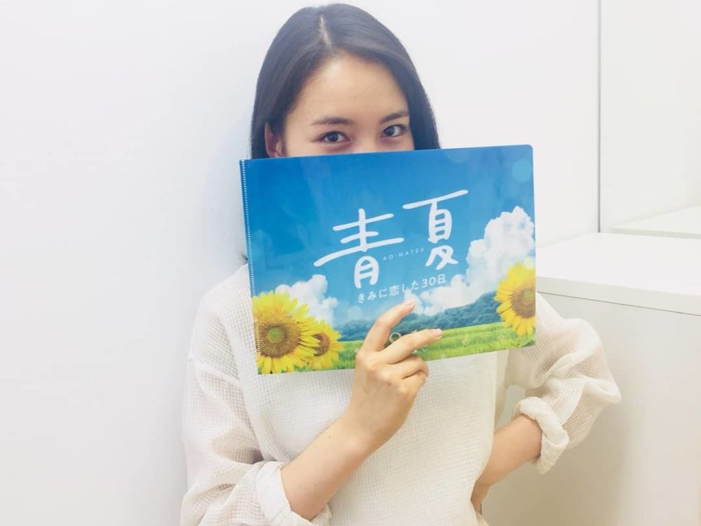 #青夏 前売り券販売開始
.
本日より前売り券販売開始
オリジナルクリアファイル、ぜひゲットしてくださいね
.
販売劇場はプロフィール欄の公式サイトからチェック...