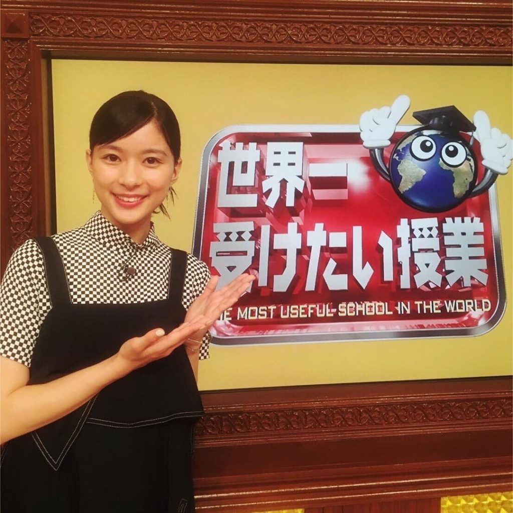 ‪19:56からは「#世界一受けたい授業」に #芳根京子 さんが出演します！‬ ‪ななお嬢様は授業を受けてますます完璧なお嬢様になっちゃいますね。笑‬ ‪是非ご...