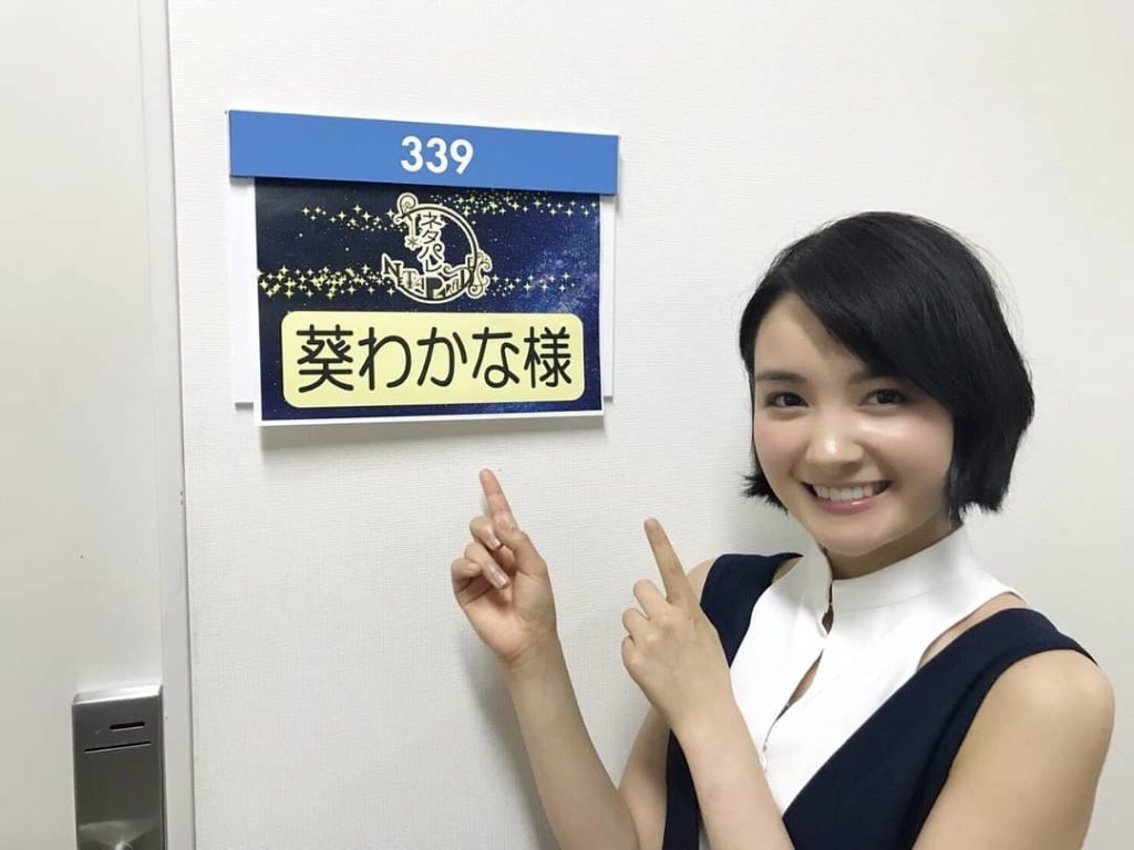 メディア情報
.
本日23:30～CX『#ネタパレ』に #葵わかな さんが出演
.
控室の前でパチリ
.
#8月1日公開
#青と夏と青夏
#佐野勇斗
#MILK...