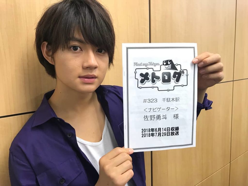 メディア情報
.
明日11:40～TBS『#メトログ』に #佐野勇斗 さんが出演
.
収録のオフショットをお届け
.
#青夏
#8月1日公開
#青と夏と青夏
#...