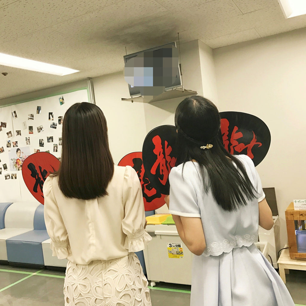 ‪『#高嶺の花』第４話は、このあとすぐ！！‬ ‪今夜は月島姉妹でオンエア待機中♪‬
‪ななお嬢様が目隠しされちゃう？‬ ‪スナック喫茶では峯田さんも合流です！‬...