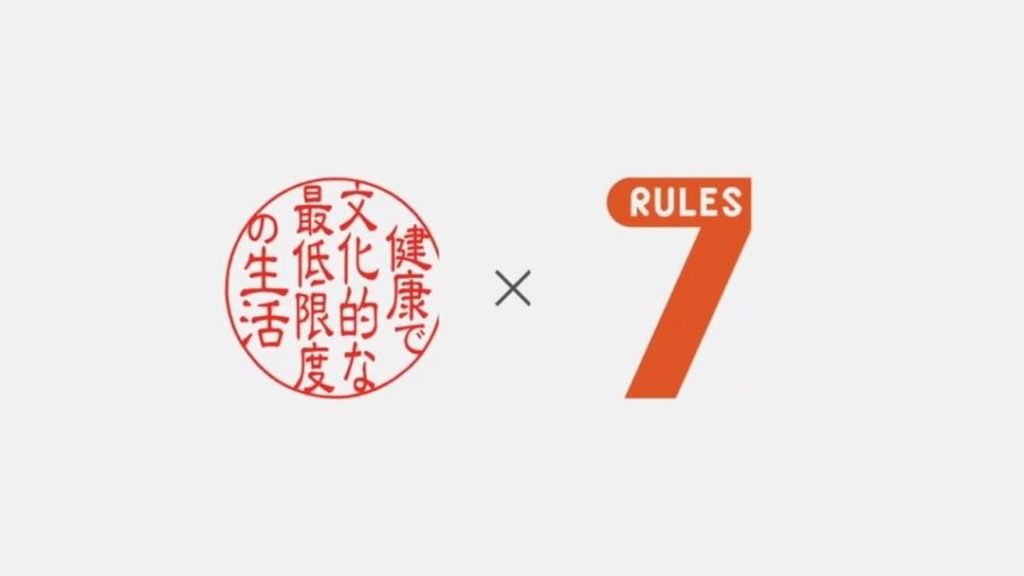 .
ケンカツ × セブンルール
ウェブ限定 スペシャルMovie  1/7 田中圭編
.
#健康で文化的な最低限度の生活
#ケンカツ #セブンルール #IGTV...