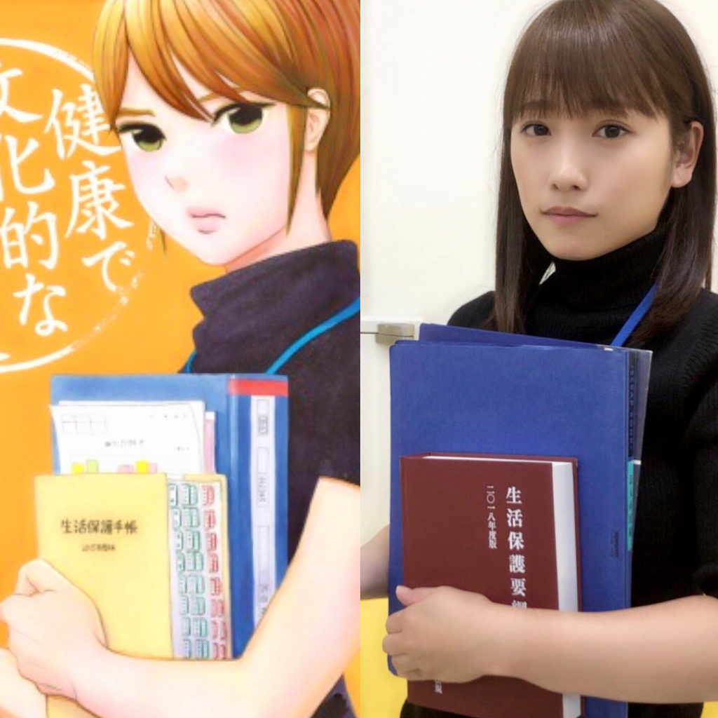 【ケンカツ9話はこのあと9時︎】
原作本モノマネシリーズ 第3巻
クールな才女・栗橋千奈。タートルネックがポイント。
さーて！コンプリート目指しますよー
.
#...