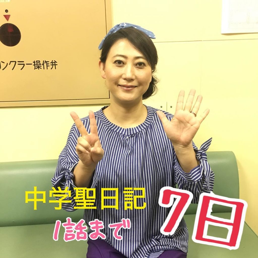 １話まで、あと１週間！
いよいよ迫ってまいりました。
聖の教師としての先輩であり、親友である千鶴役の友近さん。二人の掛け合いのシーン、早く皆さんにお届けしたいで...