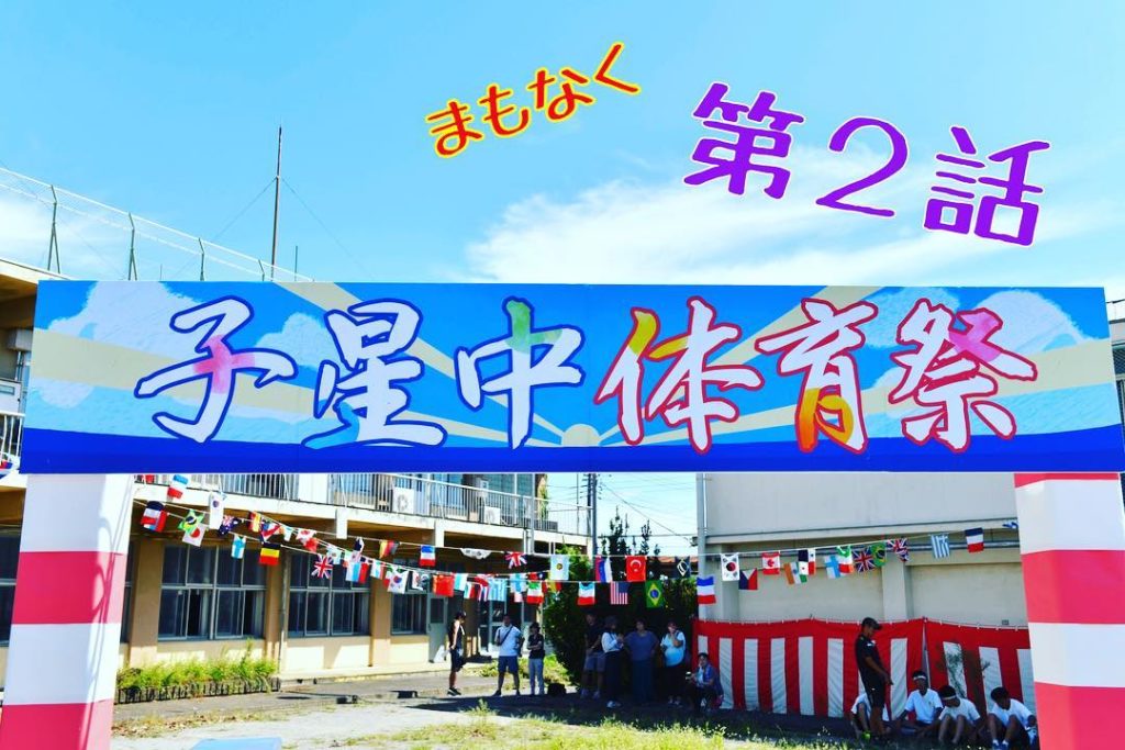 まもなく第2話 #tbs #火曜ドラマ #中学聖日記 #有村架純 #岡田健史 #町田啓太  #マキタスポーツ  #夏木マリ #友近 #吉田羊 #夏川結衣 #10...