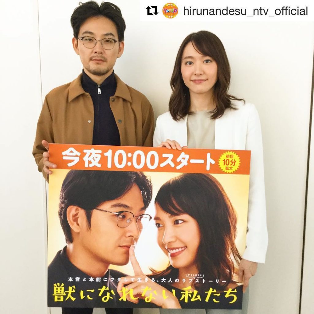 お邪魔しましたぁ〜
@hirunandesu_ntv_official
・・・
今日のスタジオに遊びに来てくれた、新垣結衣さん・松田龍平さんからのお知らせです！...