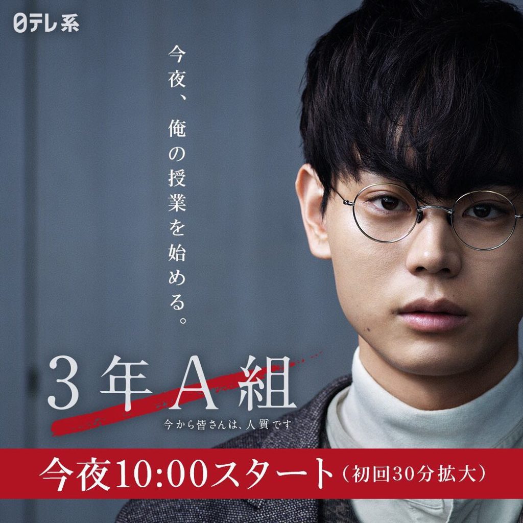 今夜放送だよ。
に使ってイイよ
by一颯

#菅田将暉
#さぁ
#皆んなで
#ゾクゾク
#しよう
#3A...