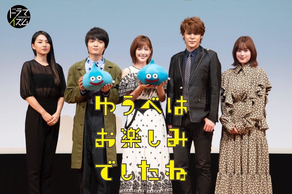 #ゆうたの 制作発表の様子を限定配信 ドラゴンクエストⅩを使った「お楽しみ」ゲームコーナーでまさかの展開に
舞台挨拶のダイジェストもあわせて、ぜひごゆっくりお楽...