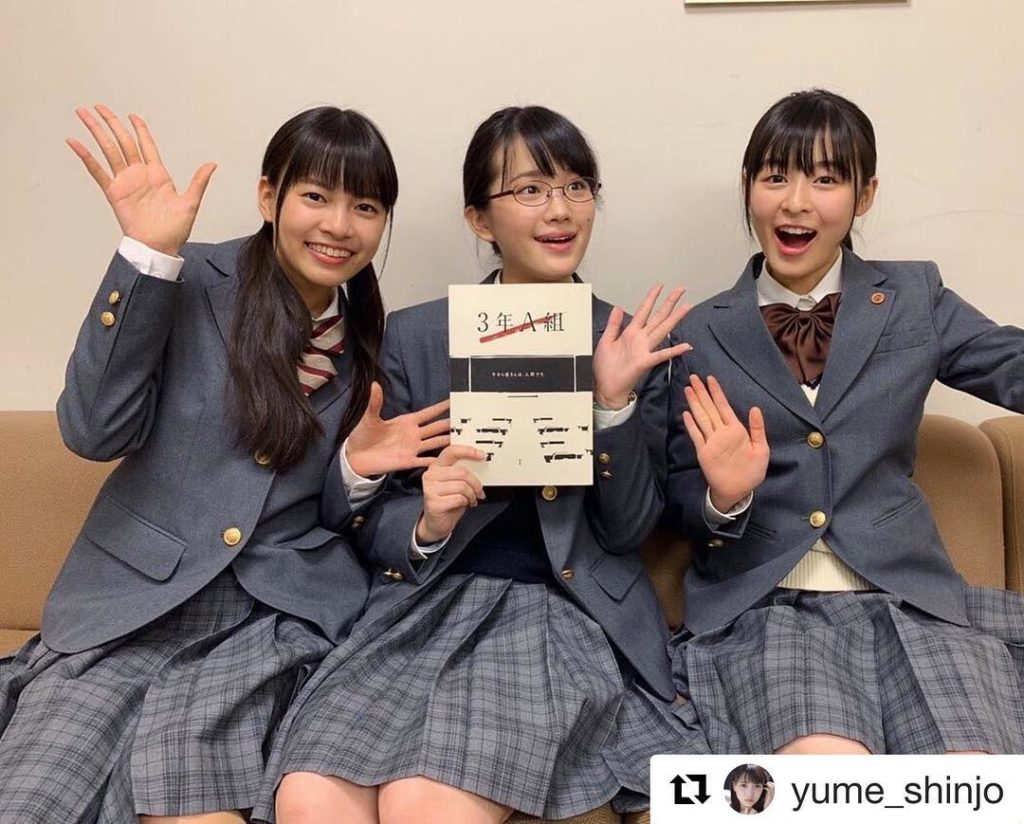 今夜10時はゾクゾクタイム
#新條由芽
#森七菜
#若林薫
@yume_shinjo
・・・
「3年A組-今から皆さんは、人質です」
今夜、よる10時放送スター...