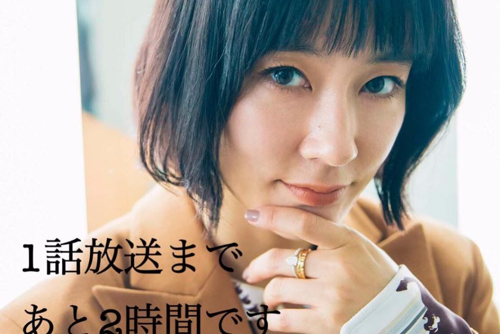 放送まで2時間なので、キメた与田さんを
頭が良くて弁が立つ毒舌の与田さん、実は可愛いところあるんです
#ただし女子力はない #中の人 #水川あさみ さんとは #...