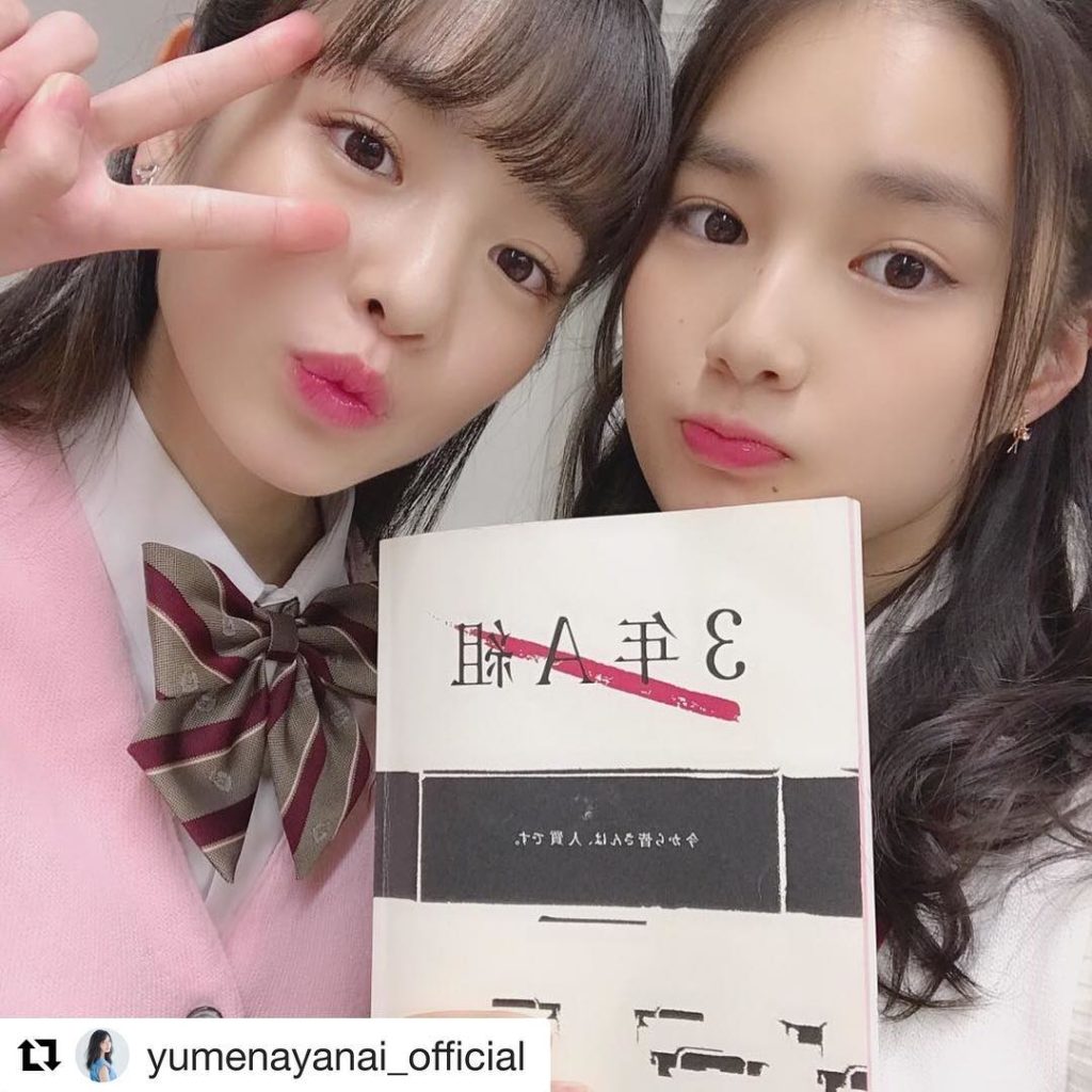 今夜10時はゾクゾクタイム
#箭内夢菜
#横田真悠
#3A
@yumenayanai_official
・・・
︎︎︎︎♡
3年A組-今から皆さんは、人質です-...