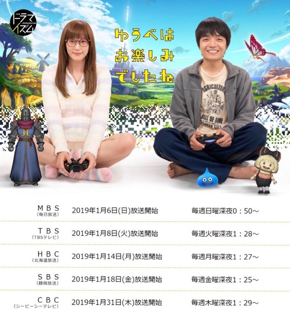 ‪#ゆうたの 放送地域拡大‬ ‪1話を早速ご視聴頂いた皆様、ありがとうございました‬ ‪そして沢山の熱い応援をありがとうございます！‬
‪この度、放送地域が拡大...