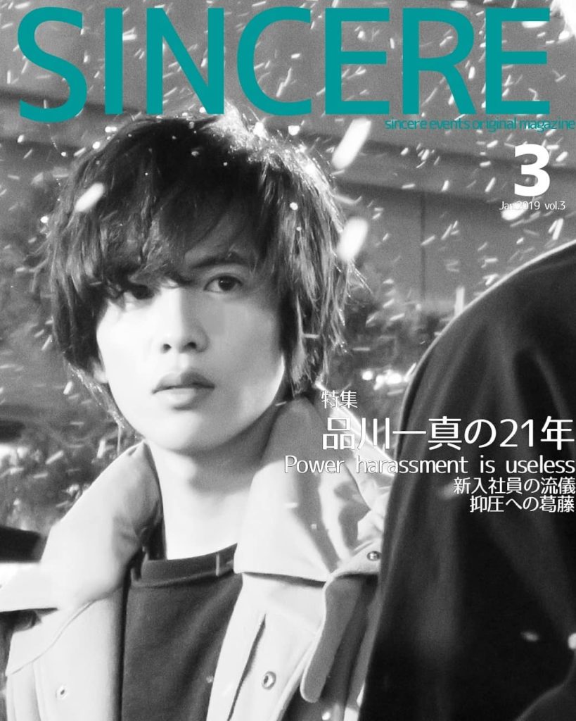 シンシアイベンツから、
モデルが誕生しました。

と、雑誌の表紙を作りたくなるほど
素敵に撮れた品川くん。
ちなみに、品川くんは23歳です。

#雪もしたたるい...