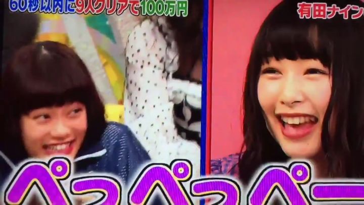 Tv Asahi ハケン占い師アタル やってくれました ミラクル9 で 桜井日奈子 さんを 更に追い込む アタルさん ぺっぺっぺー さすが25番杉咲花 ハケン占い師アタル 放送 Media Wacoca Japan People Life Style Tv Asahi ハケン占い師アタル やってくれました ミラクル9 で 桜井日奈子 さんを 更に追い込む アタルさん ぺっぺっぺー さすが25番杉咲花 ハケン占い師アタル 放送 Media Wacoca Japan People Life Style