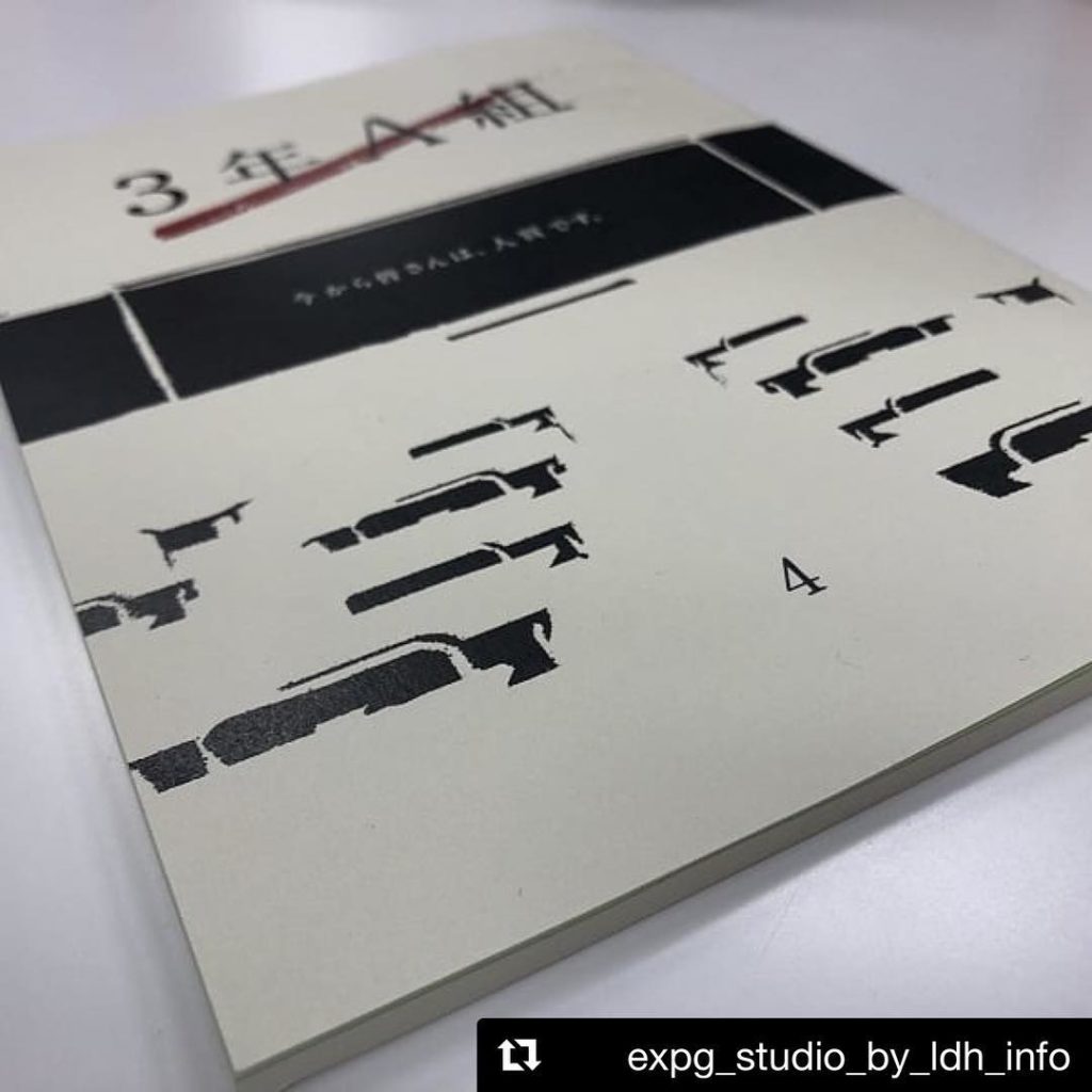 毎週日曜はゾクゾクの日
@expg_studio_by_ldh_info
・・・
.
3年A組 －今から皆さんは、人質です－』ドラマ出演
"卒業まで残り10日ー...