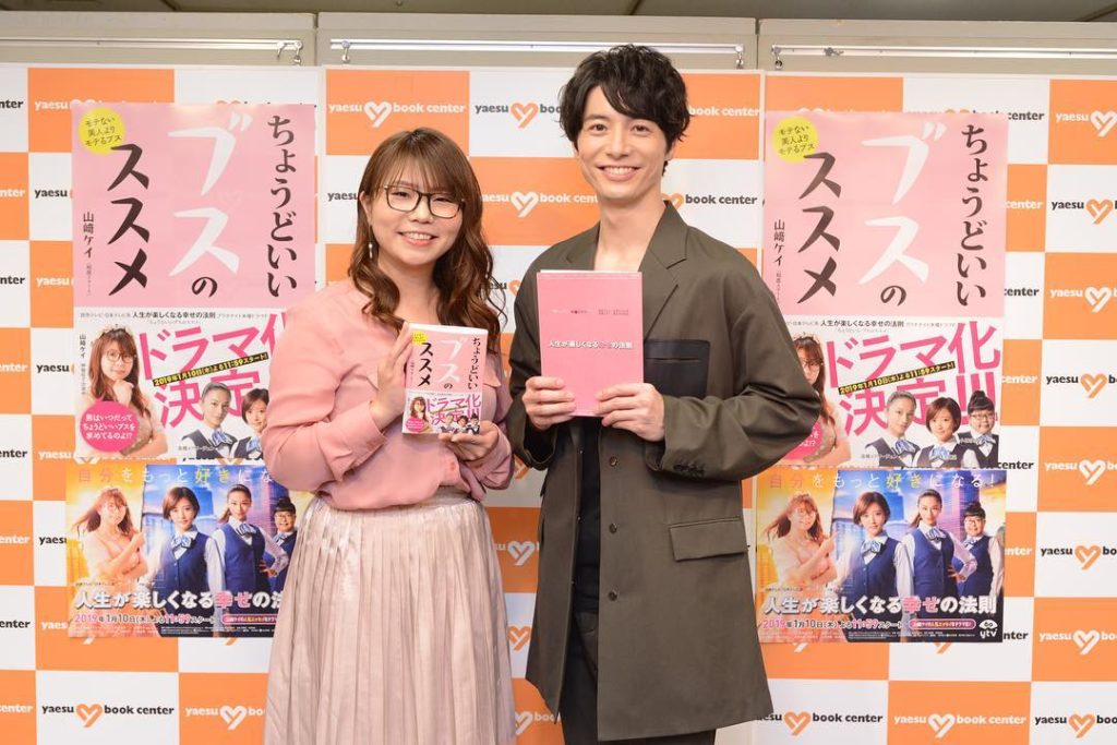 神様こと…ドラマ原作本の著者山﨑ケイさんが涼太役の和田琢磨さんと本日トークイベントを行いました会場は大盛り上がり
#人生が楽しくなる幸せの法則
#第5話
#今夜...