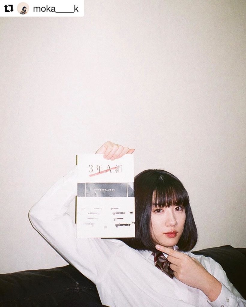 今夜10:30はゾクゾクタイム
#上白石萌歌
#永野芽郁
@moka____k
・・・
今夜第10話。そう、つまりは最終回。
準備は出来てますか？
観なきゃボマ...