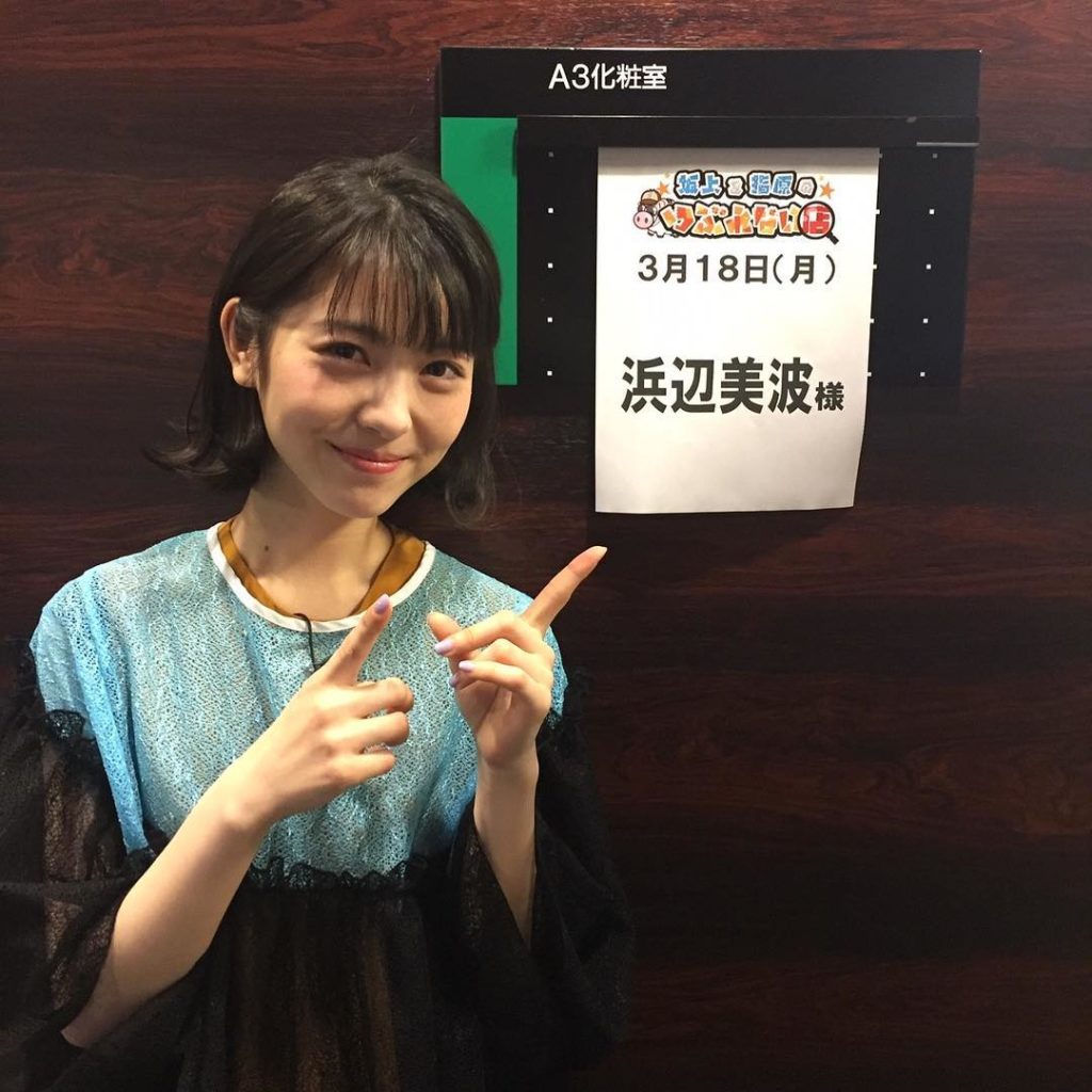 .
＼出演情報／
4月14日(日)18:30～
TBS「坂上＆指原のつぶれない店」
.
豪華2時間半スペシャルのゲストとして #浜辺美波 さんが登場
あのお店は...