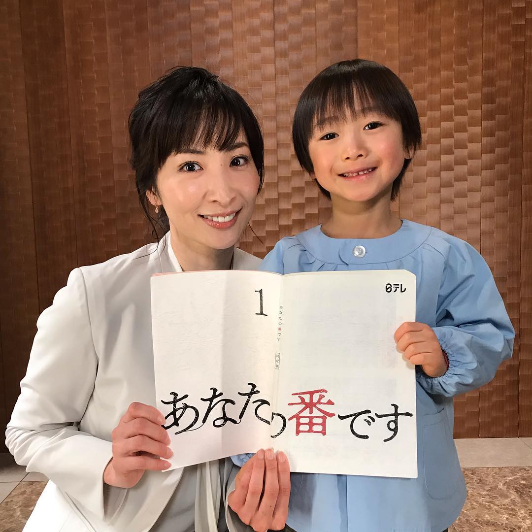 Ntv Anaban あなたの番です 304号室 北川澄香役 真飛聖さん そら役 田中レイくんクランクイン 子育てと仕事に忙しい澄香ママとそんな ママが大好きなそらくん 真飛聖 田中レイ Media Wacoca Japan People Life Style Ntv Anaban あなたの番です 304号室 北川澄香役 真飛聖さん そら役 田中レイくんクランクイン 子育てと仕事に忙しい澄香ママとそんな ママが大好きなそらくん 真飛聖 田中レイ Media Wacoca Japan People Life Style