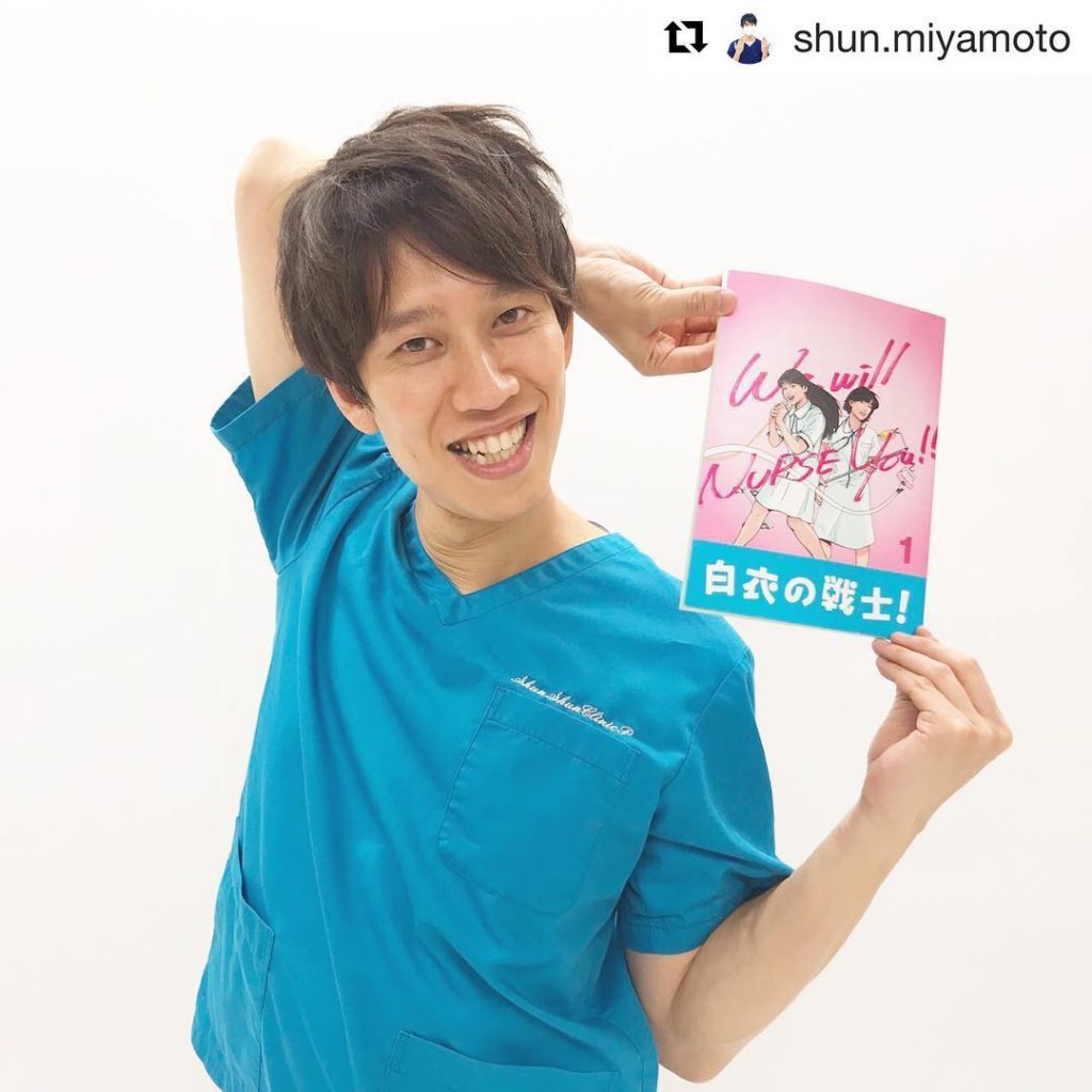 4月10日（水）よる10時スタート
@shun.miyamoto
・・・
・
新水曜ドラマ【白衣の戦士！】
宣伝大使として動画撮影行って参りました！
・
#白衣...