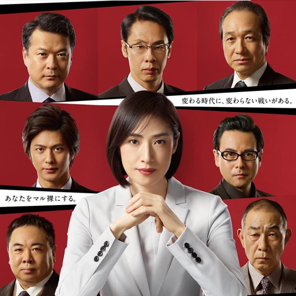 お待たせしました！ついに番組公式HPにポスタービジュアルが載りました天海さん、かっこいいみ 素敵なおじさまたちのキメ顔にも注目

#緊急取調室 #天海祐希
#あ...