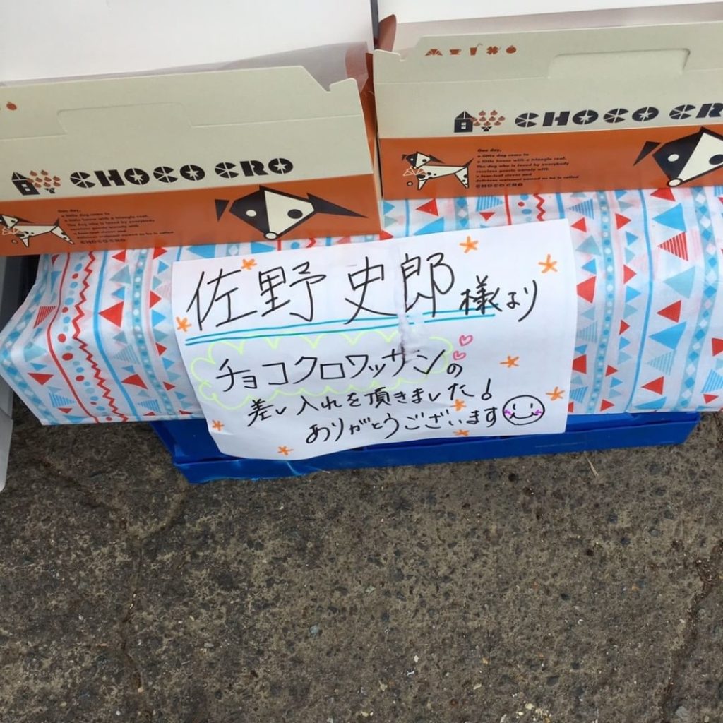 差し入れ♪

#限界団地 #土ドラ #佐野史郎...
