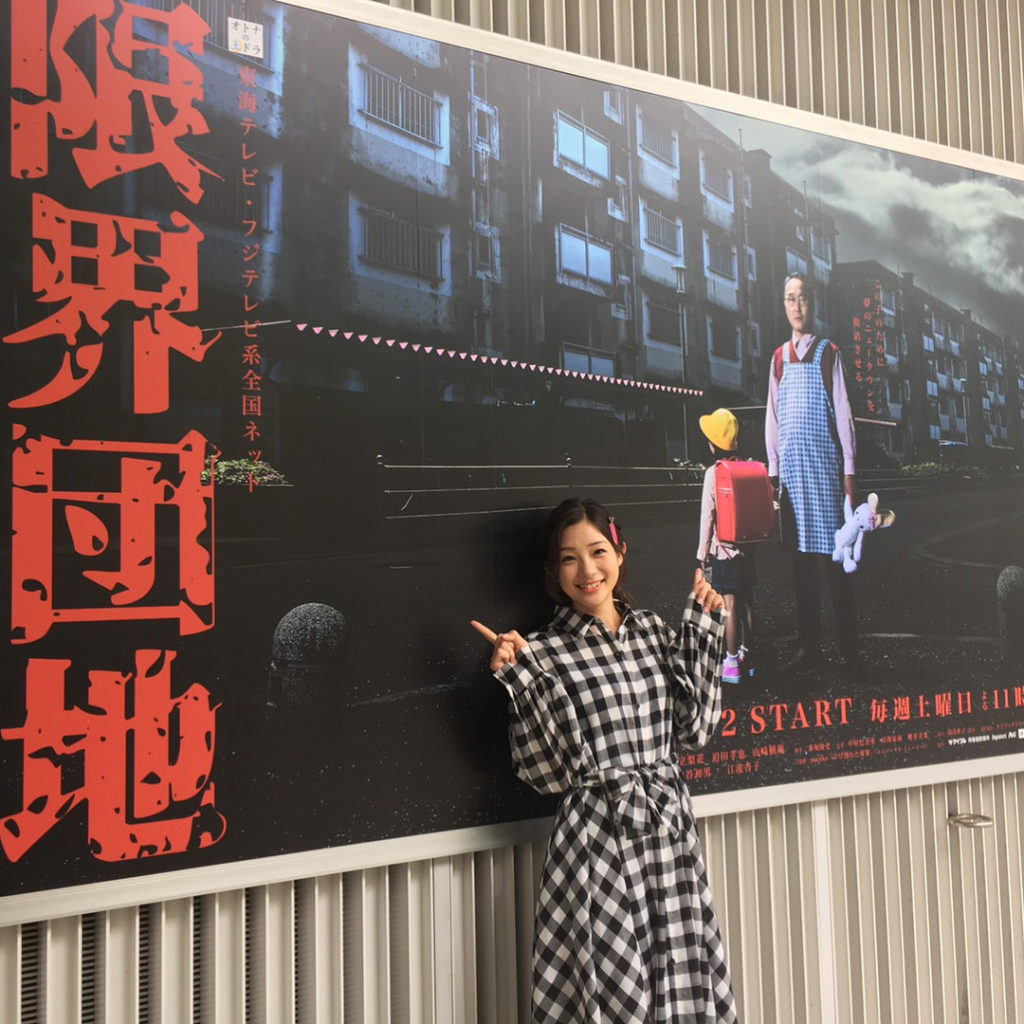 今夜の限界団地第4話は「おじいちゃんと加代子さんのひみつ」。 寺内さんの過去が一気に明らかになる、重要な回です。これまで見逃してしまった方も、４話を見れば追いつ...