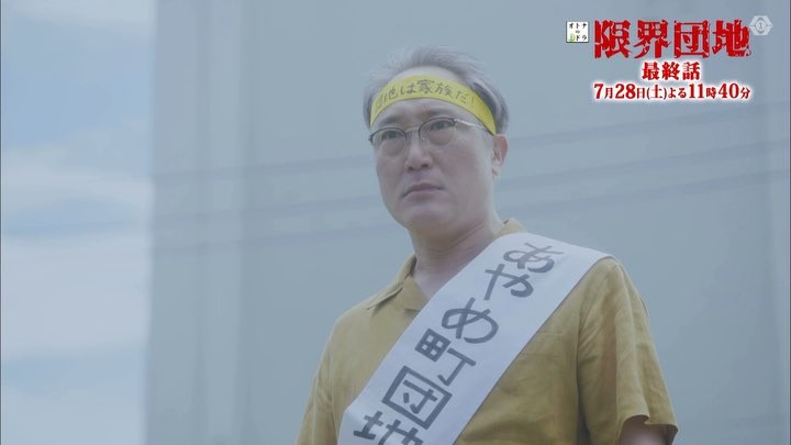 Tokaitv Mirror Twins ミラー ツインズ ついに最終話です 衝撃のラストが待ってます 28日土曜よる11時40分からの放送をお見逃しなく 限界団地 オトナの土ドラ 東海テレビ フジテレビ 佐野史郎 Media Wacoca Japan People Life Style Tokaitv Mirror Twins ミラー ツインズ ついに最終話です 衝撃のラストが待ってます 28日土曜よる11時40分からの放送をお見逃しなく 限界団地 オトナの土ドラ 東海テレビ フジテレビ 佐野史郎 Media Wacoca Japan People Life Style