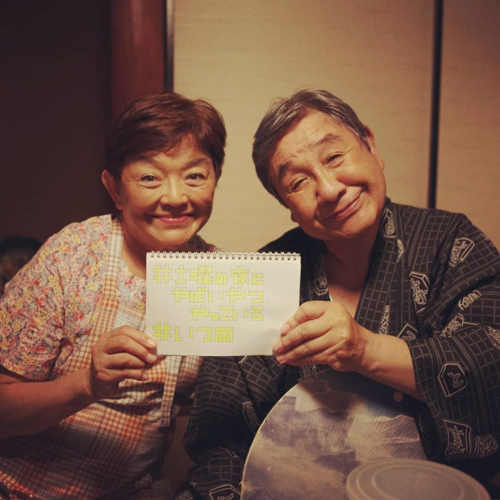 第５話ゲストの鶴田忍さんと藤田弓子さん！お二人が写るだけで不思議な安心感が！

#いつ雨
#いつかこの雨がやむ日まで
#渡辺麻友
#鶴田忍
#藤田弓子
#ベテラ...